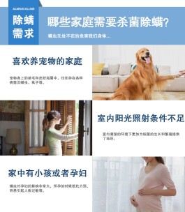 除螨虫的方法(床上除螨虫的方法)