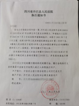 白条如何强行取出(白条怎么取款)