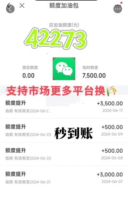 分付扫商家码怎么付不了款(分付扫商家码怎么付不了款了)