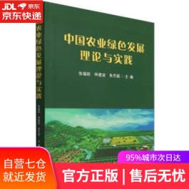 绿色发展的重要性和实践方法(绿色发展的重要性和实践方法有哪些)