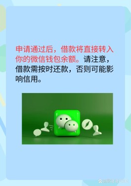 微信分付逾期了能恢复吗(微信分付逾期微信会不能用吗)