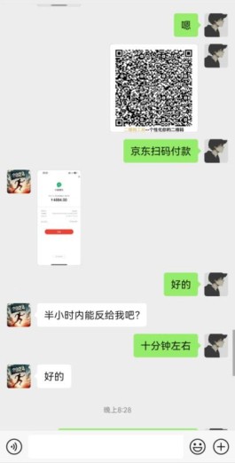 花呗额度提现商家，花呗信用购24小时提现