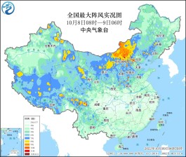 增超120%！秋衣秋裤卖爆了！全国秋裤预警地图登场，这些地方急需秋裤护体