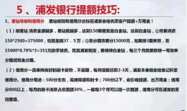 光大信用卡提额技巧(光大行用卡提额)