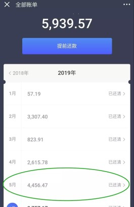 京东白条开通条件看征信吗(京东白条申请开通看征信吗)