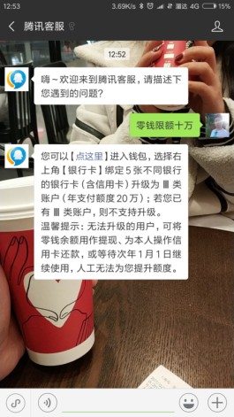 鹿优选先享卡提现到微信怎么提现的(蜂鸟优选怎么提现)