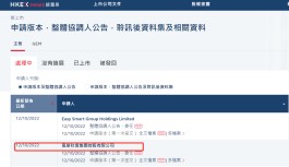 顶流能否撑起IPO？绑定鹿晗的风华秋实递表，上半年仅赚83万