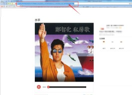 mp3歌曲下载方法(mp3歌曲下载方法用手机小米)