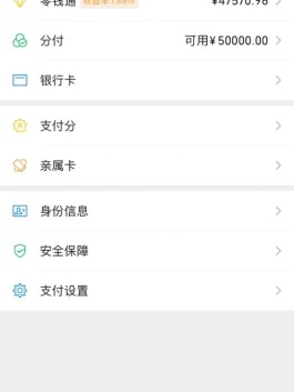 微信分付没有免息期了吗(微信分付没有免息期了吗安全吗)