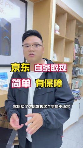 白条无忧还可以取消吗(白条无忧还可以取消吗安全吗)