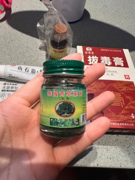 疖子的治疗方法(屁股上疖子的治疗方法)