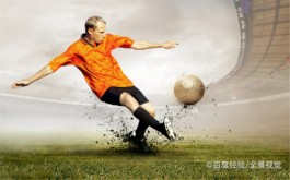 射门技巧(fifa23射门技巧)