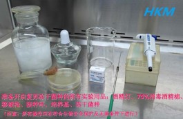 菌种保藏方法(常用菌种保藏方法)