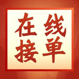 京东白条秒回款商家：无视风控，秒到账！