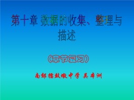 收集数据的方法(线上收集数据的方法)