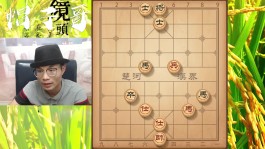 中国象棋技巧视频(中国象棋技巧大全)