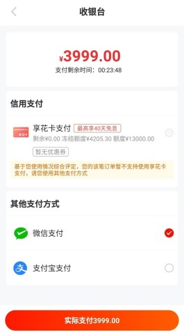 羊小咩享花卡怎么提现300(羊小咩享花卡怎么提现出来秒到)