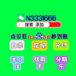 微信分付商家会看出来吗(微信分付给商家转钱 收手续费吗)