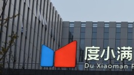 度小满保险经纪欺骗投保人、未按规使用保险条款，被罚56万