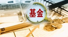 当前市场位置之佳无需多言！丘栋荣三季报出炉，重仓股“换血”，战略性配置港股
