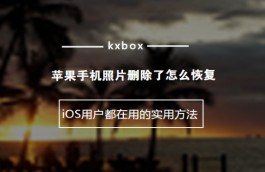 苹果6使用技巧大全(苹果6使用技巧大全集)