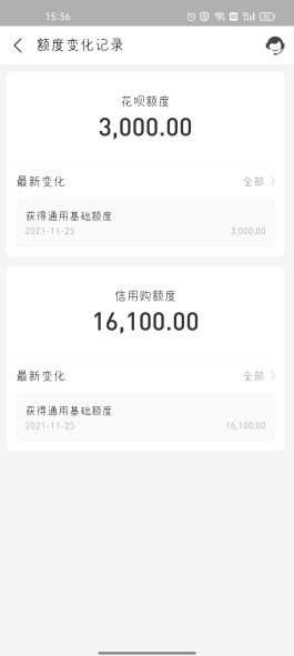 支付宝花呗怎么开通信用购(花呗怎么开通信用卡)