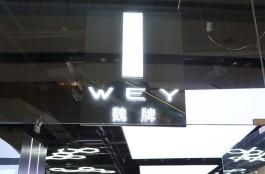 新车刚亮相就要改设计，销量“腰斩”的魏牌怎么了？