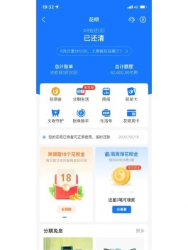 花呗额度怎么提升到5000(花呗额度怎么提升到5000以上)