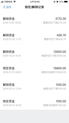 花呗付款5000商家到账多少(花呗支付5000商家手续费多少)