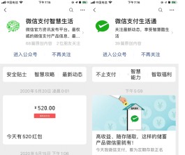 微信分付怎么提升额度(微信分付怎么提升额度,未满十六周岁)