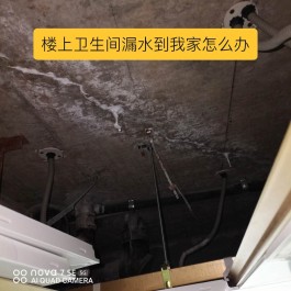 卫生间漏水维修方法(卫生间漏水怎么处理及维修方法百度知道)