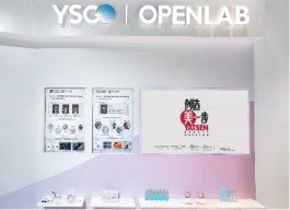 逸仙电商再展产研创新实力！与中大达成联合实验室合作协议，全面拓展Open Lab研发共创生态边界