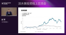 刷屏！千亿私募大佬罕见发声