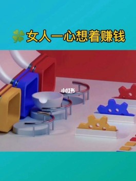 女人赚钱方法(女人赚钱方法有几种)