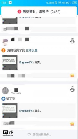 为什么qq空间打不开(今天QQ空间怎么了为什么无法打开 或因网络故障)