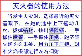 灭火方法(灭火方法有四种 分别是)