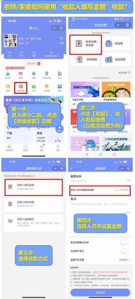 微信二维码收款怎么开通分付收款(微信收款码怎么可以收分付)