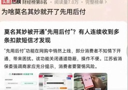 支付宝重复扣款怎么赔偿的(支付宝重复扣款怎么赔偿的呢)