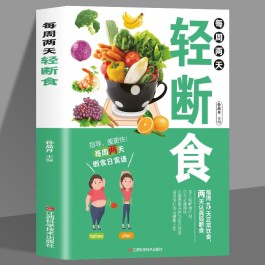 瘦身方法(演员瘦身方法)