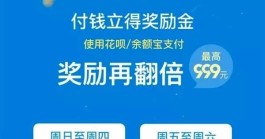 使用花呗付款商家可以直接到账吗(使用花呗付款商家可以直接到账吗安全吗)