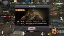 cf跳跃技巧按键图解(cf中跳跃是哪个按键)
