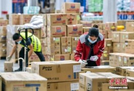 “双十一”预售开启 今年有这些新变化