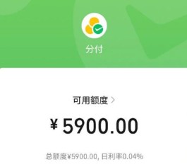 分付收款商家扣手续费吗(分付收钱)