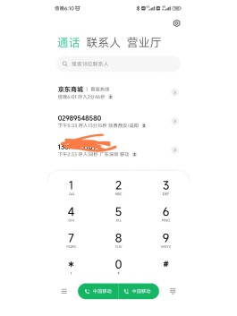 京东白条如何关闭先享后付(京东白条如何关闭先享后付款)