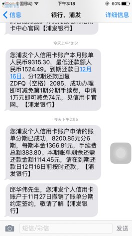 两张信用卡还款技巧(两张信用卡还款技巧一样吗)