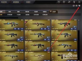 cf怎么刷复仇者技巧(cf刷复仇者技巧教学)
