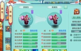 神武宠物打书技巧(神武宠物必带技能)