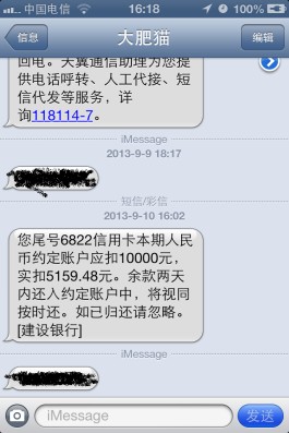 建行信用卡还款技巧(怎么给建行信用卡还款)