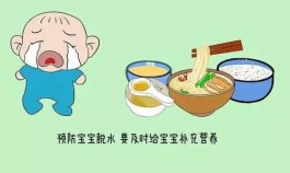 小儿腹泻的治疗方法(小儿腹泻的治疗方法最好选用)