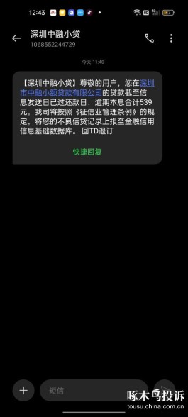 放心借逾期多久会被起诉(放心借逾期多久会被起诉,真的会上门吗)